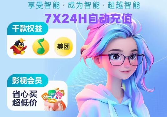虚拟卡券批发代理运营模式